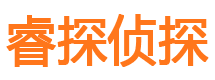 常熟寻人公司